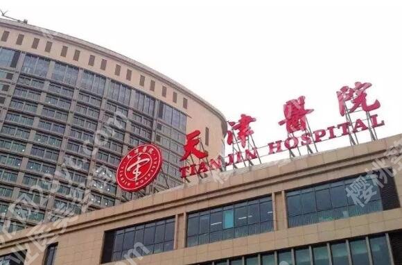 天津医院丰胸手术价格到底多少？丰胸手术价格为在2万元左右
