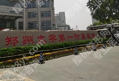 郑州十大整形医美排行榜如何？这五家医院技术水平高