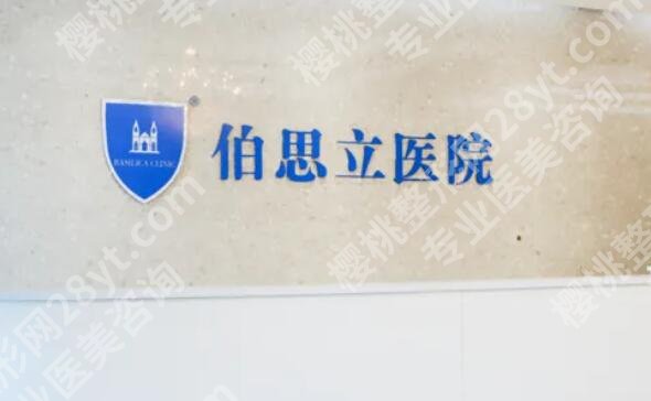 南通医美医院排名榜单汇总！各大医院详情介绍！收藏再看