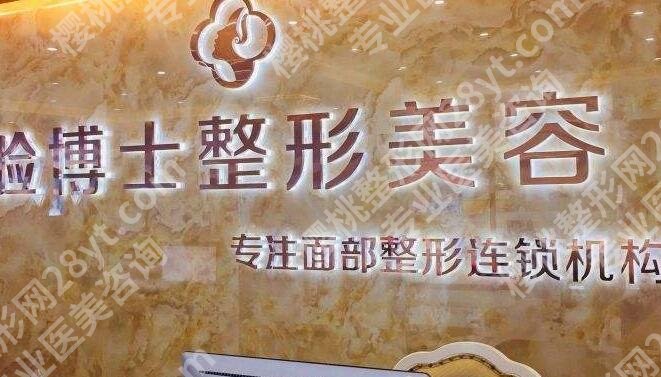 厦门医美整形医院排名前十汇总！这几大知名品牌等你来选！