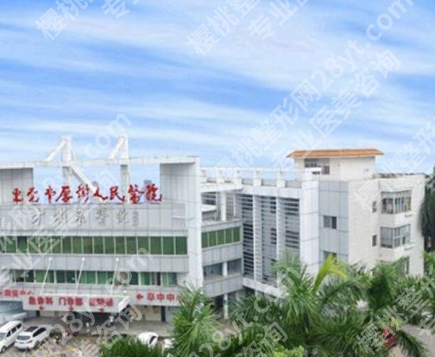 东莞医美三甲医院有哪些？top榜前五名单出炉！速速查看