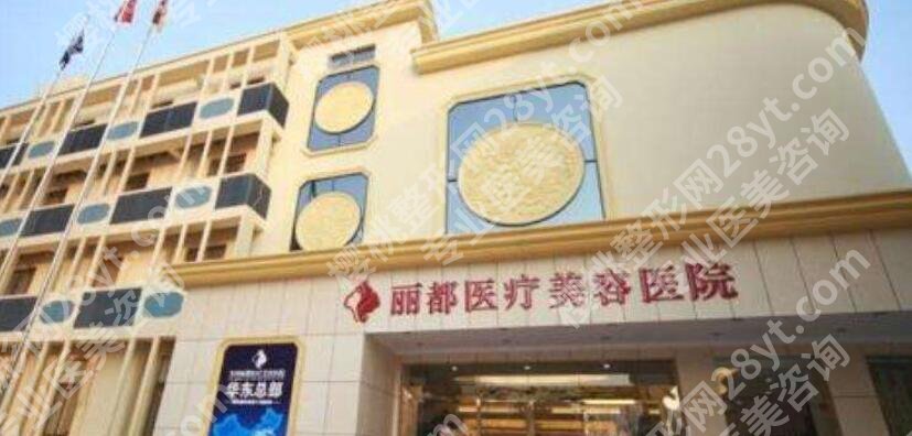 太原医美机构有哪些？上榜医院名单公布！个个实力在线！