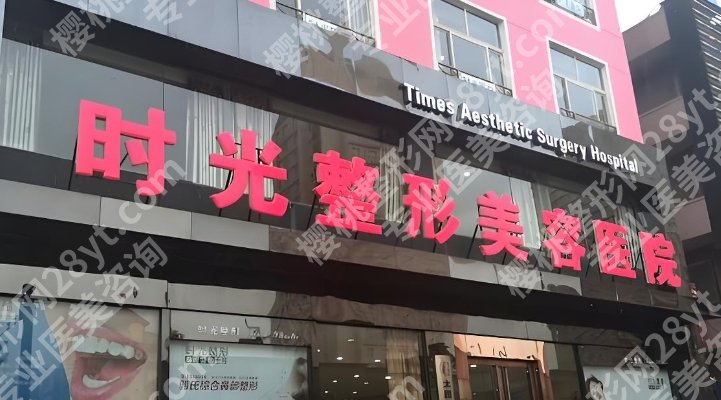 太原医美排行榜！推荐几家性价比高的医院！速速码住！