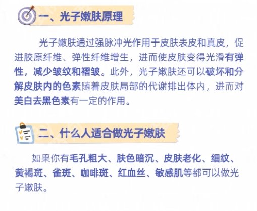 太原医美排行榜！推荐几家性价比高的医院！速速码住！