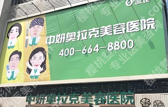 长春医美整形医院哪家好？院内基本信息相关介绍！收藏再看！