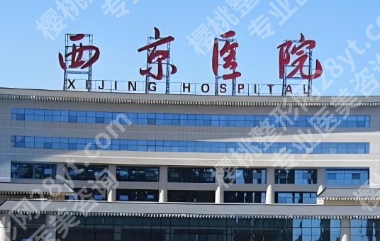 西京医院打玻尿酸多少钱？4k-2w元不等，彭湃、杨青等医生凭实力上榜！