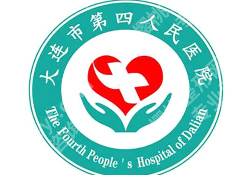 大连医美整形医院有哪些？第四医院、新华医院、中山医院等信息曝光
