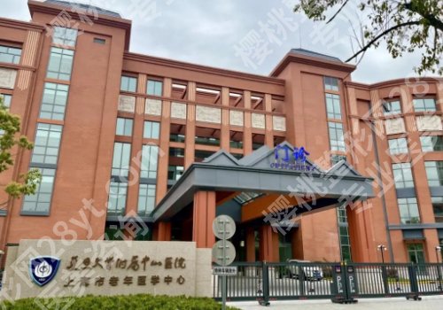 上海中山医院美容皮肤科怎么样？交通路线及双眼皮项目面诊要点一览！