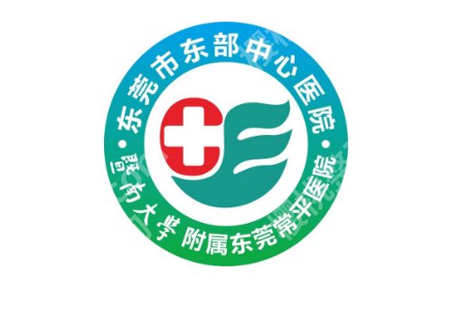 东莞美容医院排名前10公布！第一医院、厚街医院、中心医院等入围