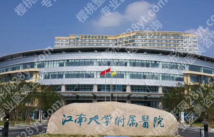 无锡注射隆鼻专门整形医院有哪几家？top榜前五名单新鲜出炉！