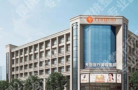 郑州注射隆胸多少钱？25年价格明细+口碑top医院一览