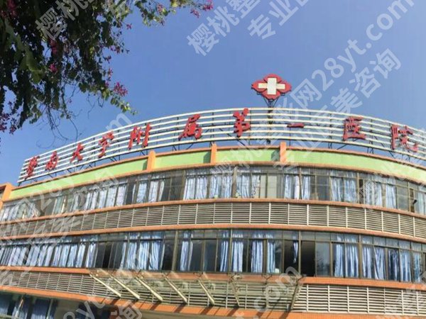 暨南大学附属第一医院丰胸多少钱？丰胸价格为1万元起