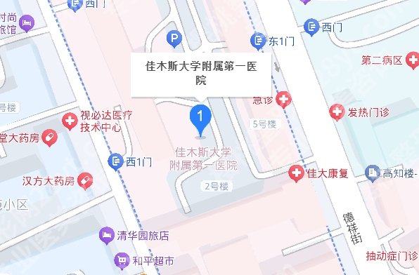 佳木斯大学附属第一医院丰胸多少钱？变美常见问题简介！
