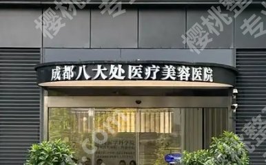 侯典举医生双眼皮修复案例！院内明星项目相关简介！