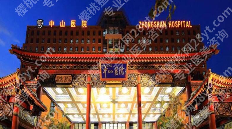 2025上海植发医院排名和价格附上！九院、华山等公立医院实力PK！
