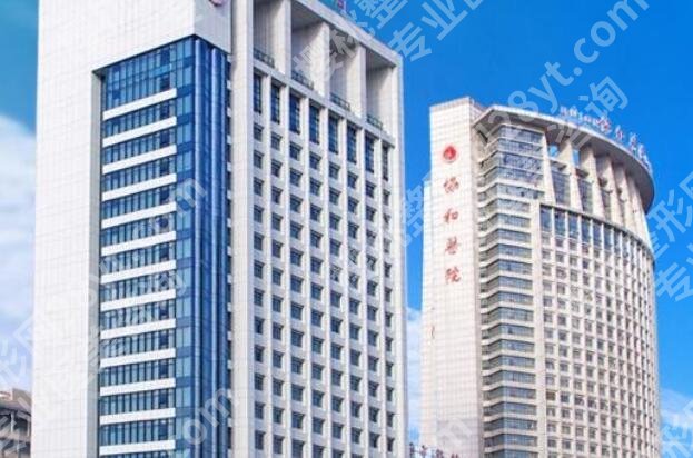 武汉植发比较好的医院有哪几家？协和、同济等top榜前五名单一览！