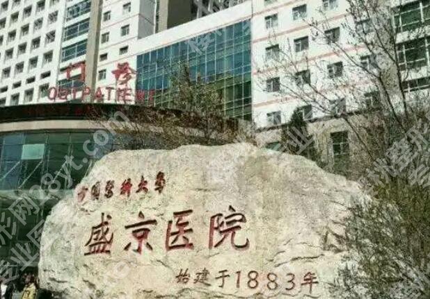沈阳玻尿酸丰胸多少钱？推荐几家口碑好优惠的医院！