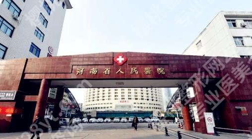 郑州隆胸修复医院排名清单曝光！各医院凭实力上榜！