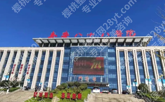 泰安八十八医院种牙怎么样？效果好不好？案例图鉴赏！