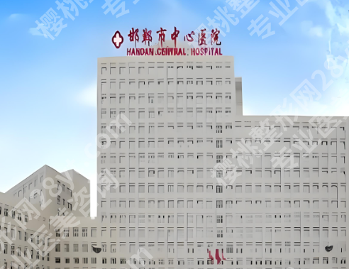 邯郸医美医院排行如何？四大医院一一了解