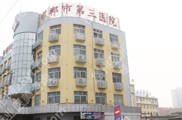 邯郸医美医院排行如何？四大医院一一了解