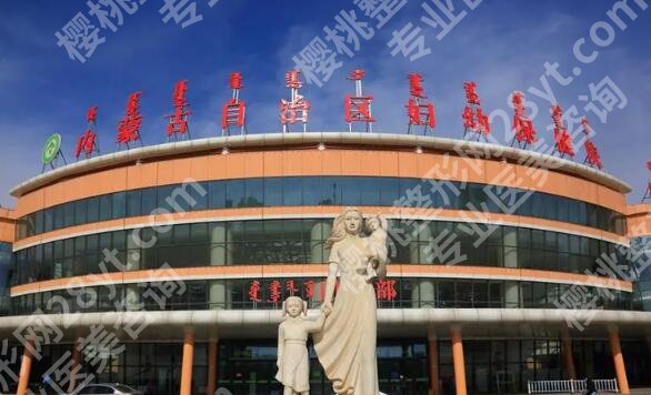 呼和浩特医美医院排名如何？人气医院名单已经更新