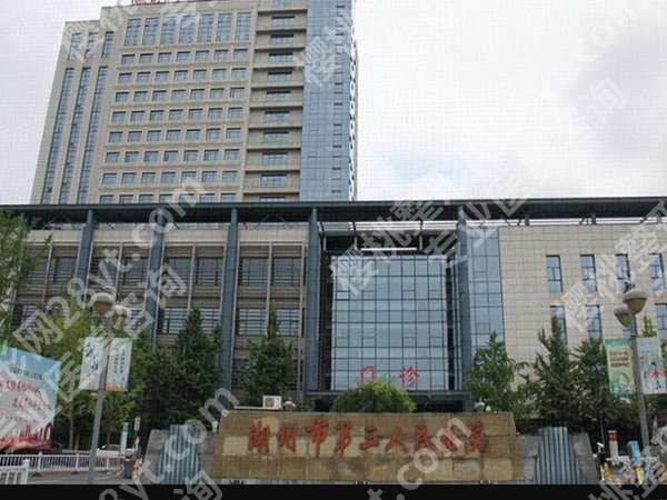 湖州市整形排名榜哪家好？公布三家靠谱医院信息