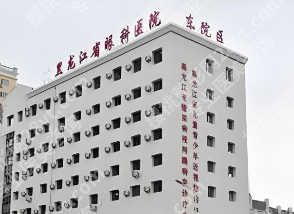 哈尔滨哪个医院丰胸好？分享前五实力派医院介绍