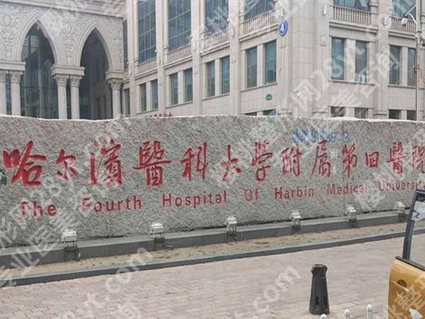 哈尔滨哪个医院丰胸好？分享前五实力派医院介绍