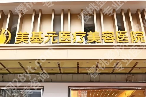 汪福强做鼻子好吗？医生口碑评价来袭！附参考价格！