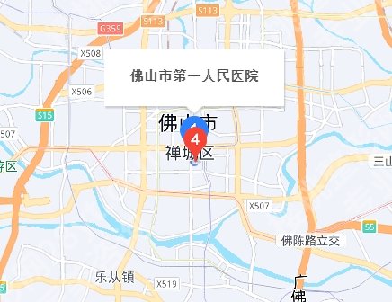 佛山第一人民医院缩胸手术费用！医院特色项目亮点介绍！