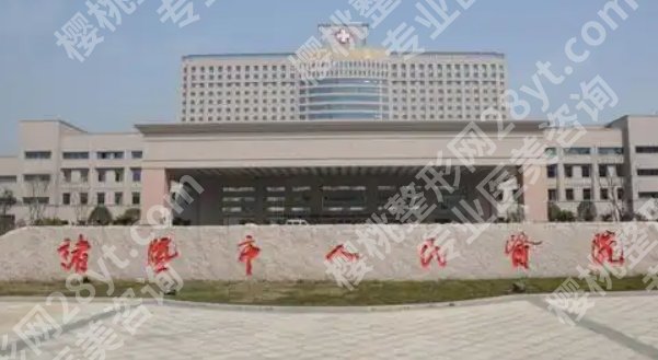 诸暨人民医院隆胸多少钱?院内人气项目详细介绍!