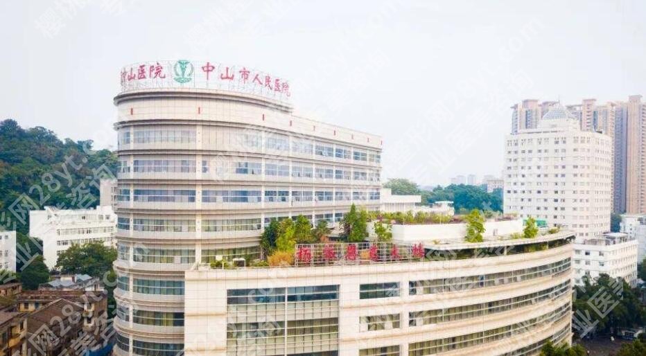 中山医美医院哪家好？2025医院排行榜出炉！点击浏览