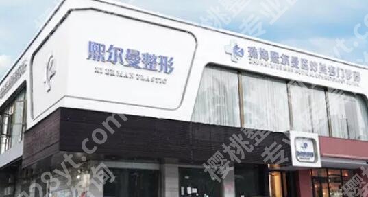 珠海医美整形医院排名前十名单更新!口碑榜单揭晓!