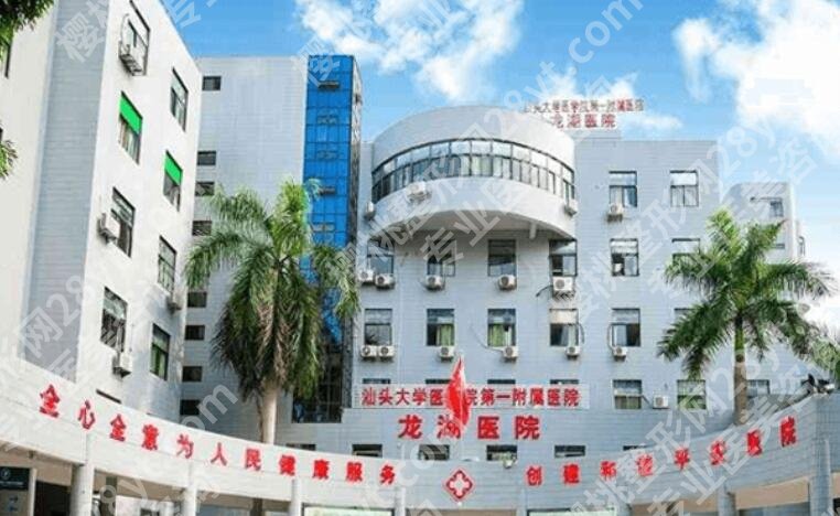 汕头医美整形医院排名榜单一览！这几家领衔前五！