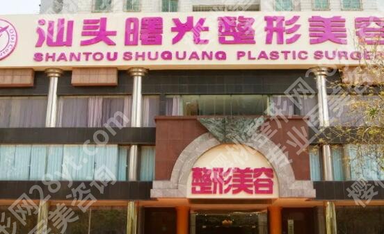 汕头医美整形医院排名榜单一览！这几家领衔前五！