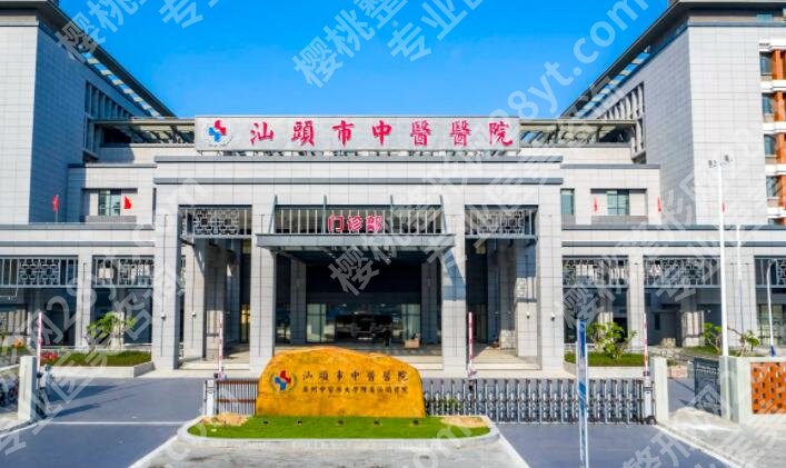 汕头吸脂医院排名榜单更新！来看看有没有你心仪的医院！