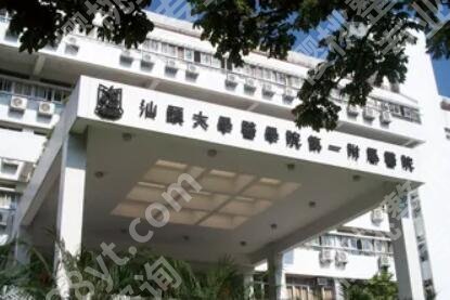 汕头抽脂哪家医院好？2025医院排行榜更新！收藏再看