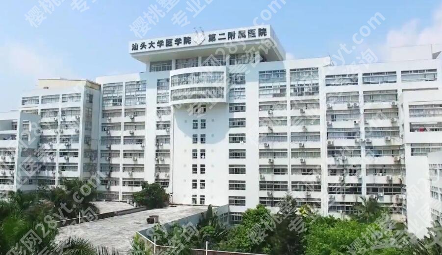 汕头抽脂哪家医院好？2025医院排行榜更新！收藏再看
