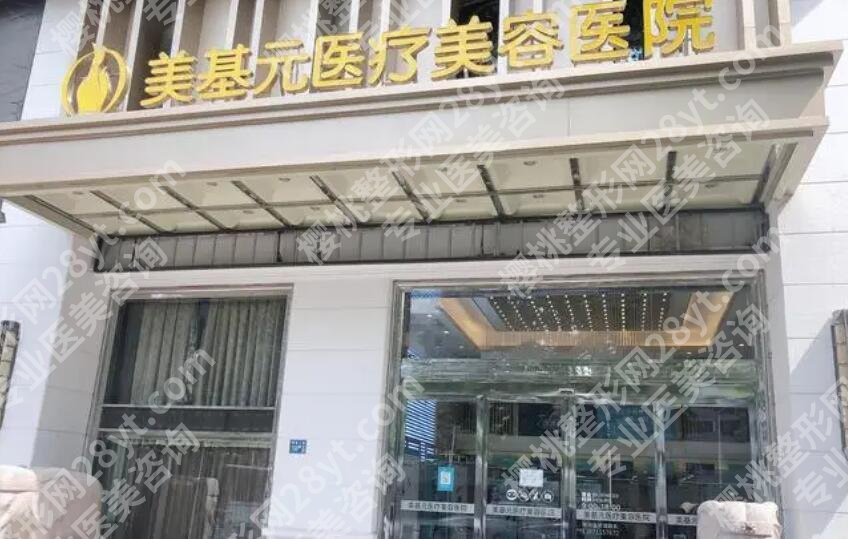 武汉整形医院排名前十位名单汇总！各大医院详情介绍！