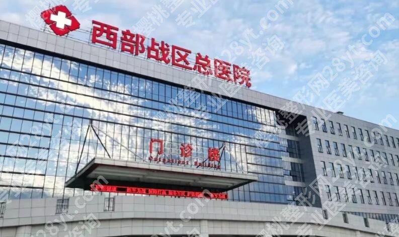 成都割双眼皮大概需要多少钱？哪家医院好？25年收费明细+口碑医院更新