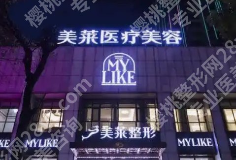 卜胜利做双眼皮好吗？医生个人信息相关介绍！就诊必看！