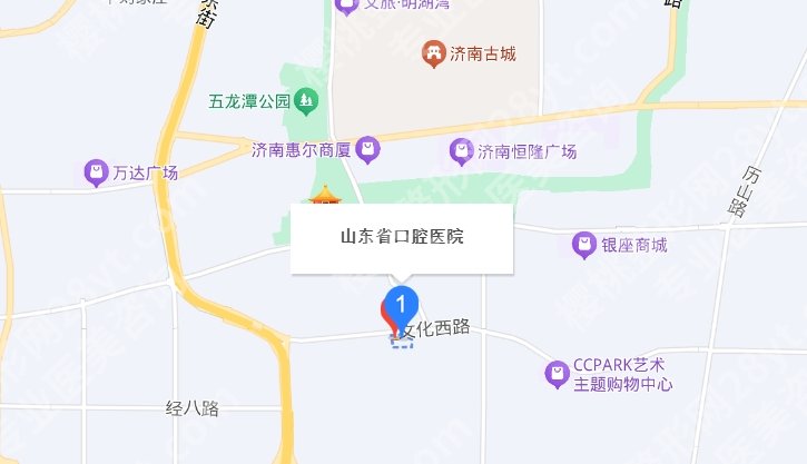 2025山东大学口腔医院收费标准更新！医院真实口碑点评1