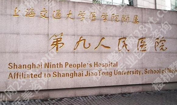 上海九院下颌角磨骨怎么样？真实的案例图来袭