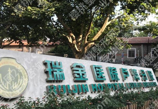 上海瑞金医院丰胸多少钱?假体隆胸41621元左右