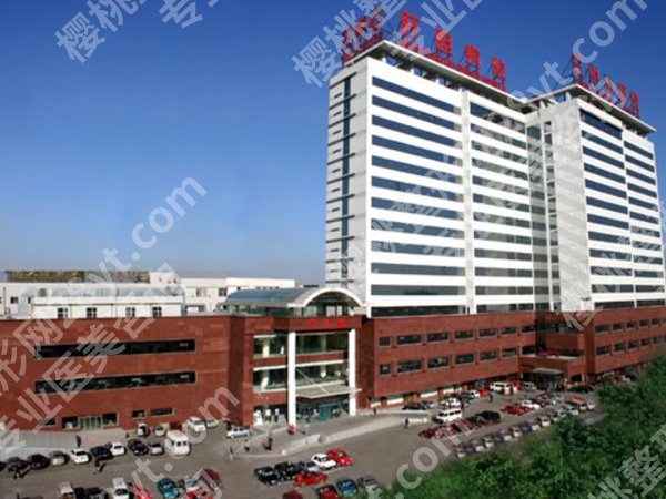 天津哪个公立医院丰胸好？五大医院信息参考