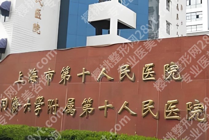 上海十院腹壁整形专家！真实用户口碑来袭！就诊必看！