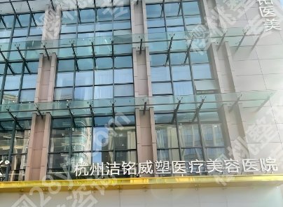 杭州郭同荣怎么样？附术前术后小贴士！收藏再看！