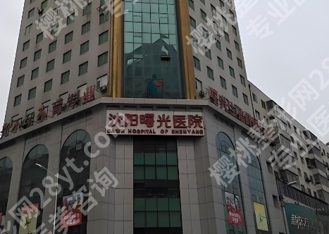 沈阳车金昊隆胸怎么样？医生坐诊医院及项目疑问解答！