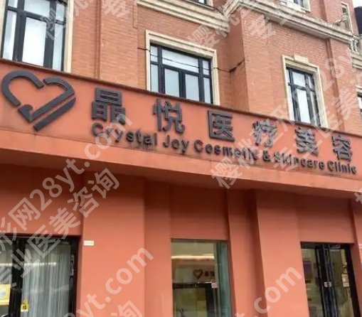 镇江医美哪家医院好？五家口碑机构等你来选！一键查收